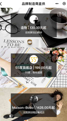 【微擎小程序】美客分销商城小程序V1.0.17前后端源码+接力购插件插件V1.0.1，新增会员付费礼包插图9