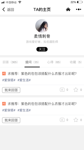 【微擎小程序】言物大眼睛小程序V1.0.2全开源解密版，增加前台提问题上传照片功能插图6