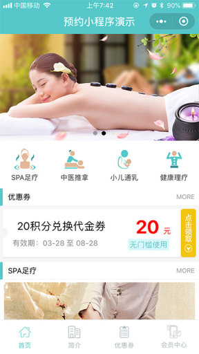 【微信小程序】精美多行业预约门店V3.1.16，手机端管理订单增加了预约员工的姓名插图3