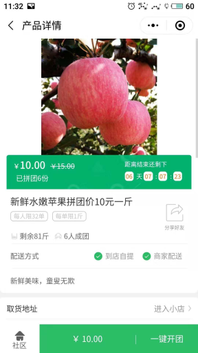 【微擎小程序】即用WIFI小程序V1.7.2前后端完整源码+即用WIFI红包营销插件v1.0.3插图4