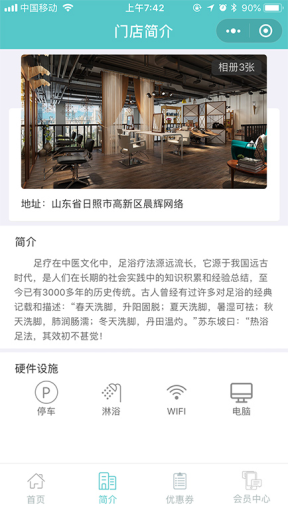 【微信小程序】精美多行业预约门店V3.1.16，手机端管理订单增加了预约员工的姓名插图5