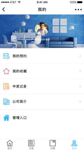 【微擎小程序】柚子装修(装修装饰行业)小程序V1.0.1全开源解密版，新增首页转发功能插图7