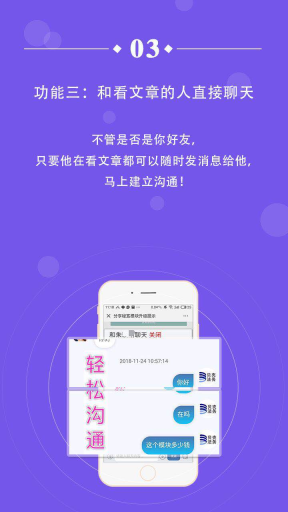 【微擎微赞模块】分享秘笈V1.6.3全开源解密版，同步小程序和公众号的文章插图5