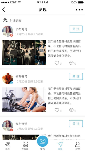 【微擎小程序】柚子健身小程序V1.5.6全开源解密版包更新，新增活动排序功能插图5