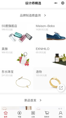 【微擎小程序】美客分销商城小程序V1.0.17前后端源码+接力购插件插件V1.0.1，新增会员付费礼包插图5