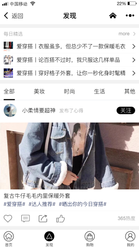 【微擎小程序】言物大眼睛小程序V1.0.2全开源解密版，增加前台提问题上传照片功能插图5