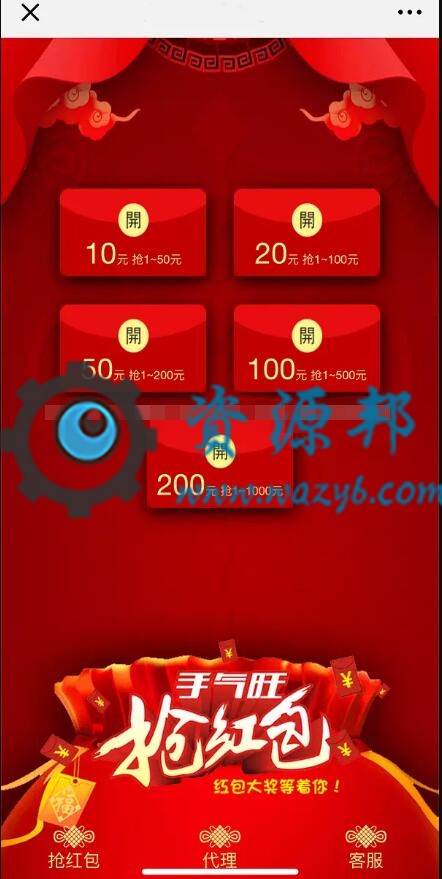 基于ThinkPHP框架开发的红包互换系统免公众号版PHP源码，真正防封抗投诉运营全开源解密版-Ai搜码网