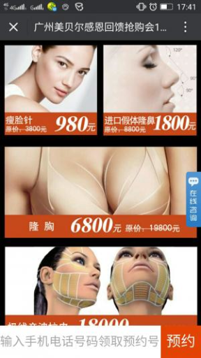 【微擎微赞模块】文章分享送红包V4.2.0原版微擎模块打包，微信文章采集导入功能优化插图6