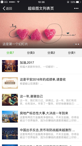 【微信公众号/小程序】梦昂图文10.2.46双端完整安装包+小程序前端，进一步处理梦昂图文对部分微擎框架版本的兼容，引发的公众号版和小程序版互通问题插图4