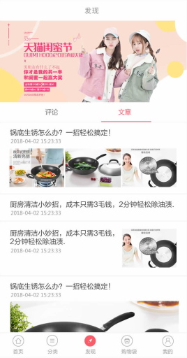 【微擎微赞模块】微商分销商城V6.3.8部分加密，优化支付时添加地址成功后自动调回支付页插图6