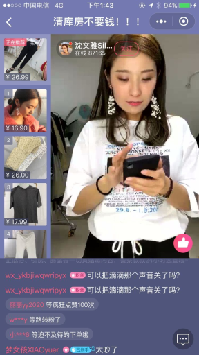 【微擎小程序】小智电商购物直播小程序V5.3.0全开源解密版，全面模仿蘑菇街美丽说旗下的购物台小程序插图3
