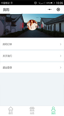【微擎小程序】客家民宿酒店客栈系统多店版小程序V1.0.1前后端完整源码，新增房型价格修改后可，一键同步数据插图6