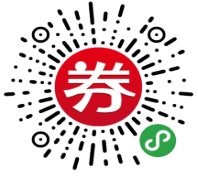 【微擎小程序】同城商家联盟优惠券小程序V2.0.5全开源解密版，取消独立登录，新增微信授权插图