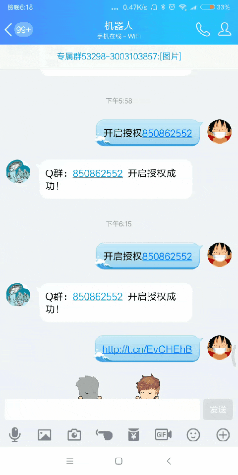 【微擎微赞模块】QQ裂变支付宝红包V1.0.5微擎原版，响应微擎政策，后台添加版权标识插图1