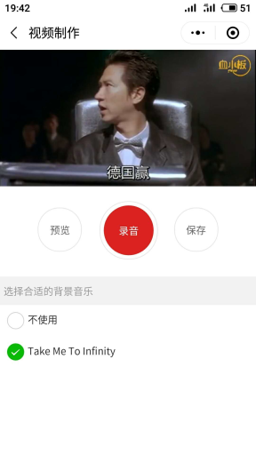 【微擎小程序】GIF表情生成器小程序V1.7.12前后端完整源码，修复公众号、pc版、熊掌号由于启用云存储导致图片无法使用插图6