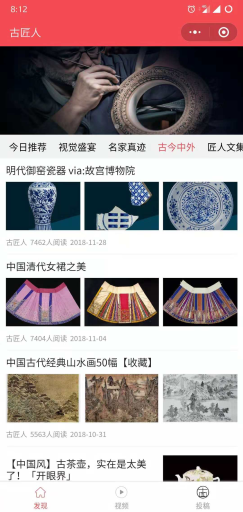 【微信公众号/小程序】梦昂图文10.2.46双端完整安装包+小程序前端，进一步处理梦昂图文对部分微擎框架版本的兼容，引发的公众号版和小程序版互通问题插图5
