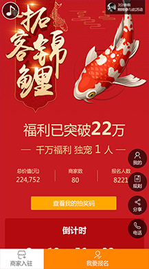 【公众号应用】助推客营销V1.3.16，修复已知问题插图6