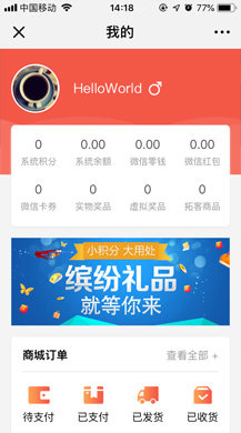 【公众号应用】助推客营销V1.3.16，修复已知问题插图8