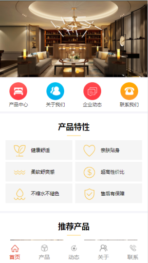 【微擎微赞模块】景诺通用企业官网V1.0.1全开源解密版，修复前台产品价格不变动问题插图3