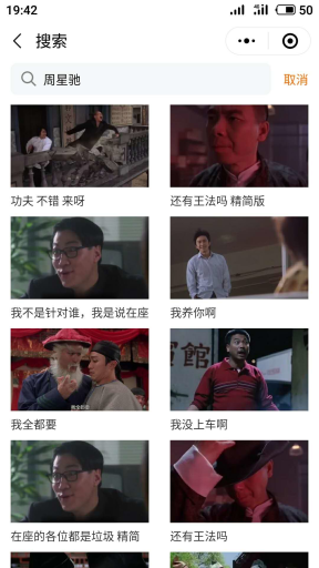 【微擎小程序】GIF表情生成器小程序V1.7.12前后端完整源码，修复公众号、pc版、熊掌号由于启用云存储导致图片无法使用插图5