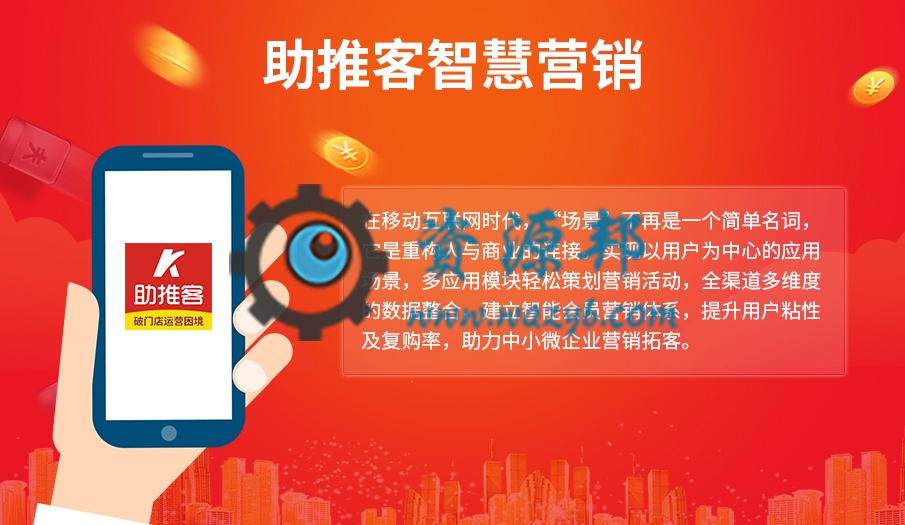 【公众号应用】助推客营销V1.3.16，修复已知问题插图9