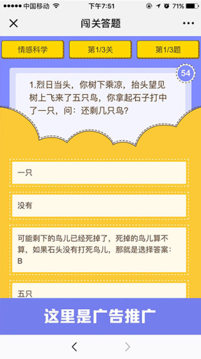 【公众号应用】崛企智慧答题V5.6.9，增加当前活动每日上限获取红包金额功能插图5