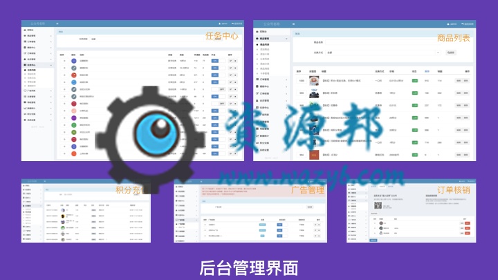 【微擎微赞模块】【超人】积分商城V6.0.5，修复积分充值卡只能导出本页数据插图9