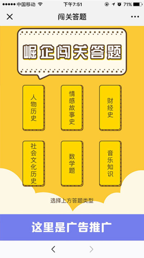 【公众号应用】崛企智慧答题V5.6.9，增加当前活动每日上限获取红包金额功能插图8