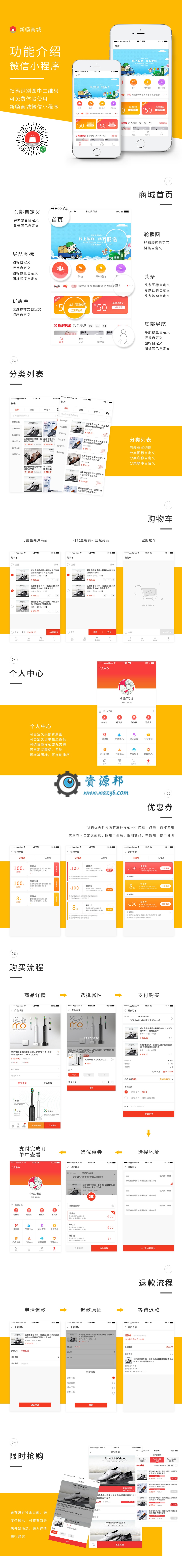 【微擎小程序】社区团购直播分销商城小程序V1.8.26安装更新一体包+小程序前端，无菜单一下BUG插图8