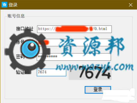 人人商城助手V1.0.5，人人商城采集助手，一键采集淘宝商品信息到人人商城-Ai搜码网