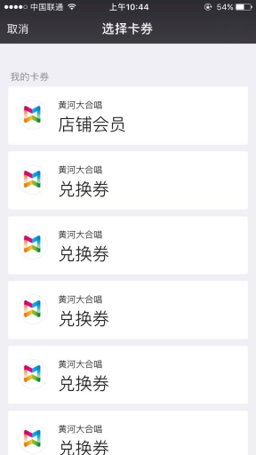【微擎微赞模块】黄河疯狂卡券V2.3.1全开源解密版，更新后台商家位置选择的地图错误修复插图5