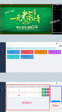 【微擎微赞模块】餐厅排号V1.1.8全开源解密版，优化微擎新版找不到字体样式文件导致无法显示字体图标的问题插图7