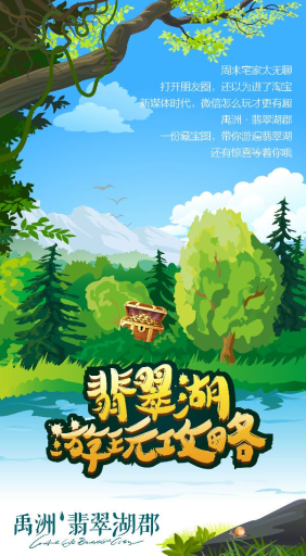 【微擎微赞模块】小智720°全景寻宝抢红包V4.0.0全解密开源版，添加强制二维码关注弹框插图3