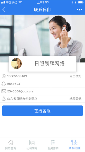 【微信小程序】精美企业公司官网小程序V33.0.15完整安装包+小程序前端，增加了文章评论和表单提交的敏感词检测插图6