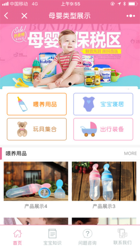 【微信小程序】精美企业公司官网小程序V33.0.15完整安装包+小程序前端，增加了文章评论和表单提交的敏感词检测插图5