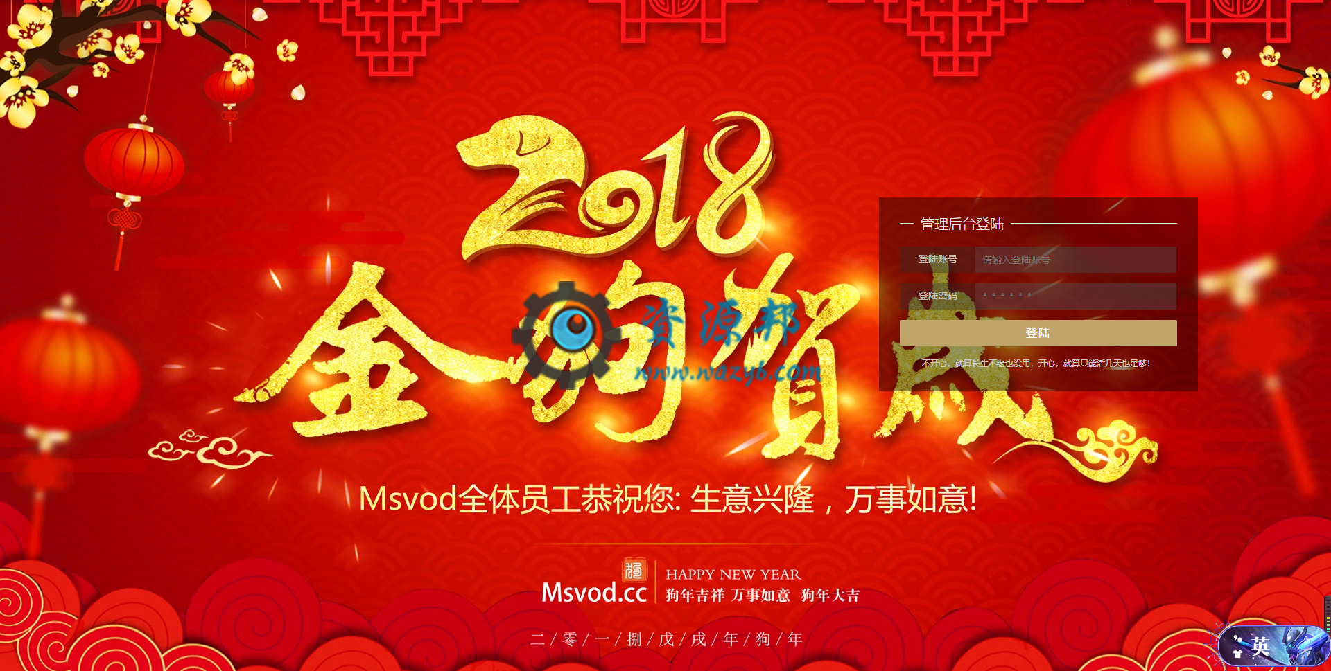 最新基于ThinkPHP5框架开发的三级分销诱惑视频网站PHP源码，支持视频在线试看+域名防封防红+多种支付方式插图9
