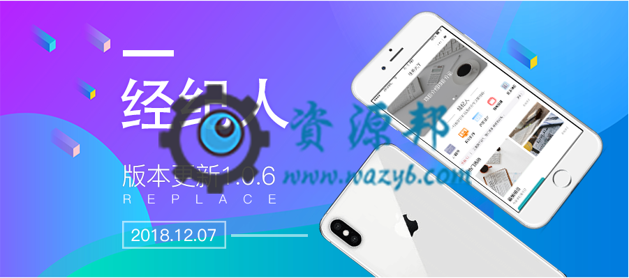 【微擎小程序】全民经纪人赏金业务员小程序V1.4.0前端+后端开源全解密版，新增后台删除经纪人功能，可重新再认证-Ai搜码网