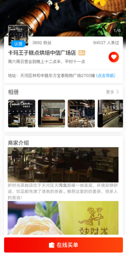 【微擎小程序】助力买单小程序V1.0.5前后端完整源码，助力买单，买单返现金红包插图6