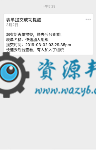 【微擎微赞模块】全自定义智慧表单V2.0.3全开源解密版，新增表单单选框选项，新增表单多选框选项插图4