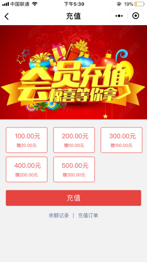 【微擎小程序】智信分销拼团拍卖商城V3.15.2小程序前端+后端，新增支持绑定的公众号发送商家新订单通知插图6
