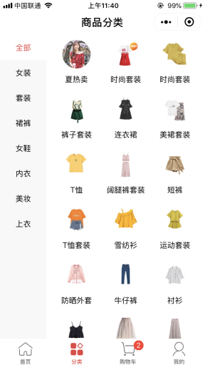【微擎小程序】智信分销拼团拍卖商城V3.15.2小程序前端+后端，新增支持绑定的公众号发送商家新订单通知插图8