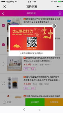 【微擎微赞模块】老虎微信淘宝客V6.0.3+老虎团队合伙人系统V2.99.83三合一高级版，增加618周边活动，电影、餐饮、旅游、丽人插图12