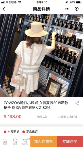 【微擎小程序】智信分销拼团拍卖商城V3.15.2小程序前端+后端，新增支持绑定的公众号发送商家新订单通知插图9