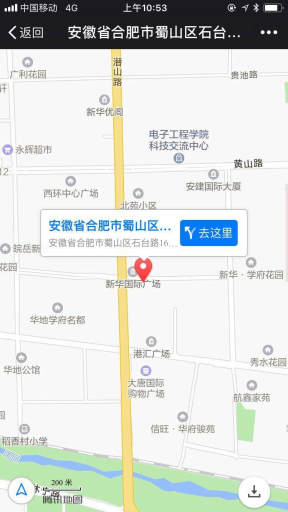 【微擎微赞模块】位置共享V1.8.6全开源解密版，修复因为微信修改少部分标题，有出现乱码的bug插图7