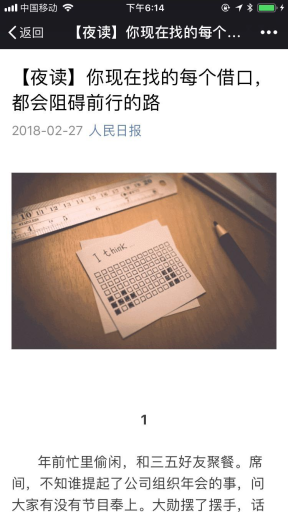 【微擎微赞模块】位置共享V1.8.6全开源解密版，修复因为微信修改少部分标题，有出现乱码的bug插图8