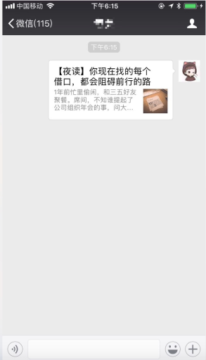 【微擎微赞模块】位置共享V1.8.6全开源解密版，修复因为微信修改少部分标题，有出现乱码的bug插图10