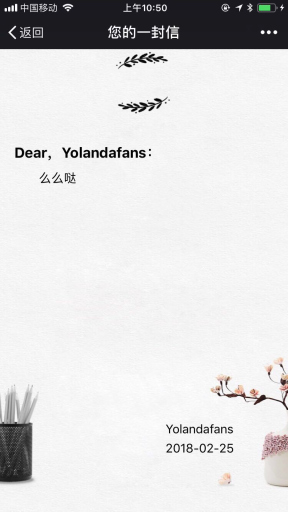 【微擎微赞模块】位置共享V1.8.6全开源解密版，修复因为微信修改少部分标题，有出现乱码的bug插图12