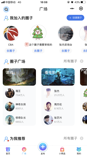 【微擎小程序】榆落微时光小程序V1.0.39无限多开版含素材，优化生成朋友圈图片，视频显示封面插图10