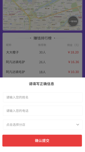 【微擎微赞模块】传播达人多活动版V2红包拓客版V1.0.6，添加支持公众号借权修改oAuth独立域名，即炮灰防封功能插图5