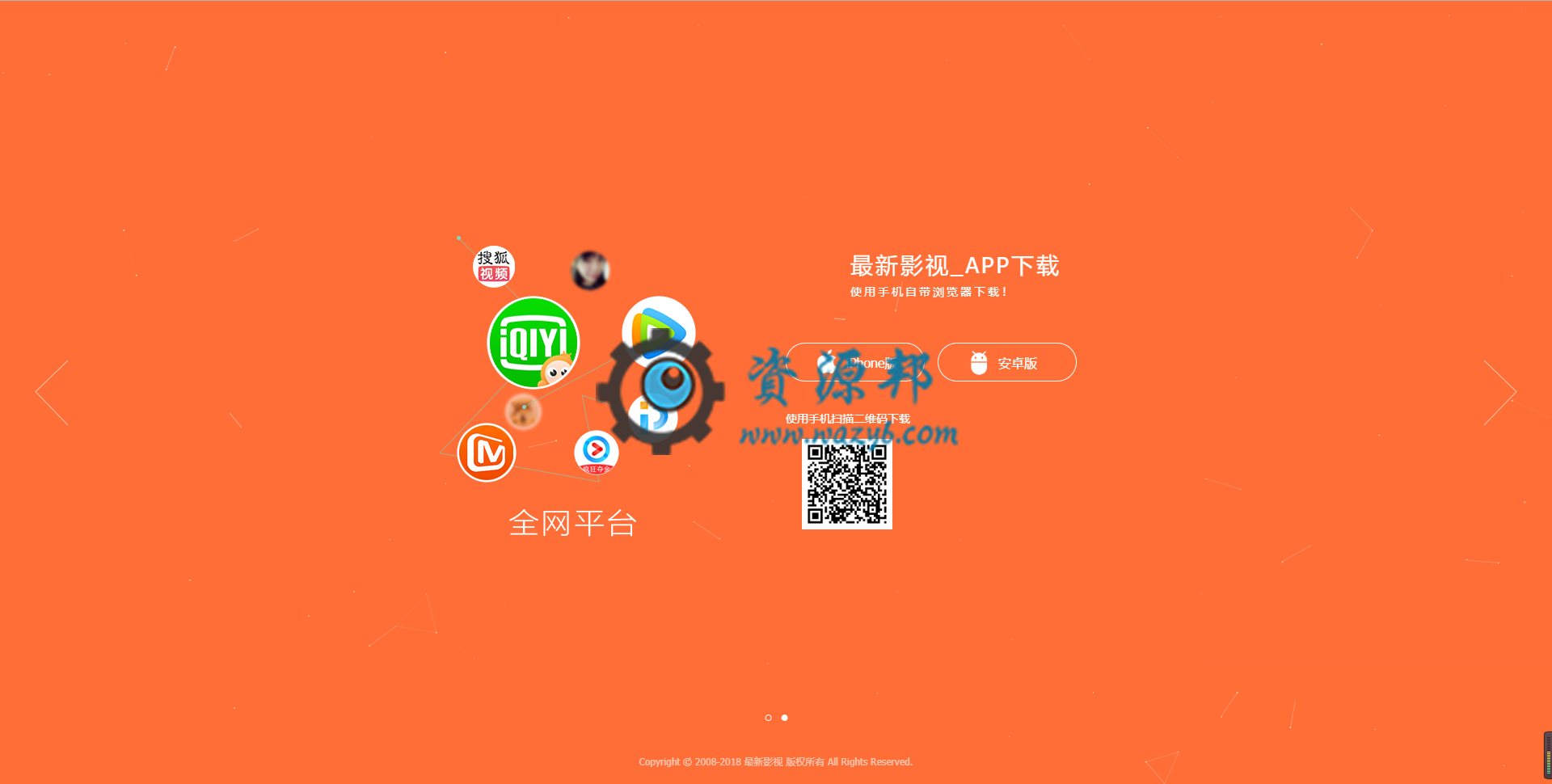 基于ThinkPHP5框架开发的VIP影视APP五级分销系统PHP源码，支持安卓与苹果双端APP生成，亲测可用插图3